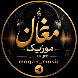 مغان موزیک