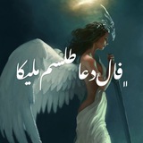 فال،آینده بینی،دعا،طلسم ملیکا 🧿