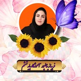 پایه ششم زینالپور