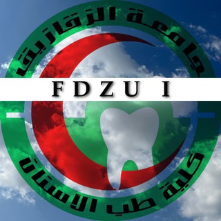 FDZU I