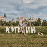 Павел Швец