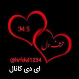 ♥️🖤حرف M S دل🖤♥️