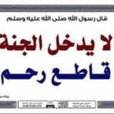 قناة عبدالرحمن الشمراني