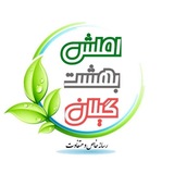🌱 املش بهشت گیلان ☘️