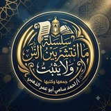 وتُعزّروه وتُوقرّوه
