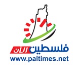 فلسطين الآن