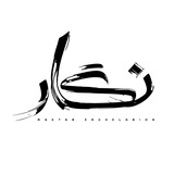 نگار 🇵🇸