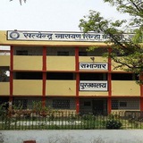 SN COLLEGE JEHANABAD