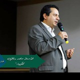 فن الكيمياء