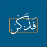 فَإِنِّي قَرِيبٌ 🌱