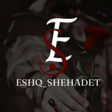 Eshq♡Shehadet