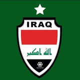 الكرة العراقية | kora iraqi