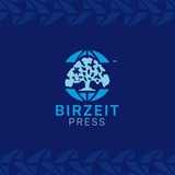 بيرزيت برس Birzeit Press