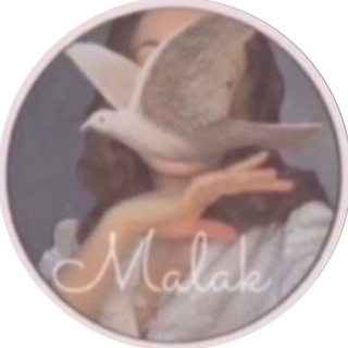 ملآك | لغات وترجمة 🌐 💙