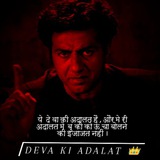 DEVA KI ADALAT