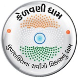 KELAVANIDHAM CIVIL SERVICE CENTRE