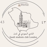 النادي السعودي في لندن 🇸🇦