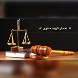 تحصیلات تکمیلی حقوق صولتی خواه