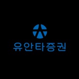 유안타증권 반도체 백길현