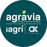 Выставки АГРАВИЯ и iAGRI