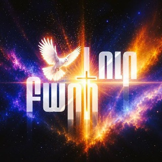 Բարի Լուր † ✨