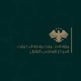 المركز الوطني للزلازل Nec-Syria