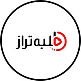 طلبه تراز