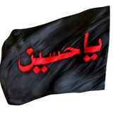 قصائد حسينية 💔
