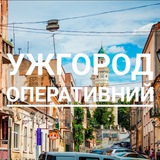 Ужгород 💥 оперативний