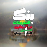 بنك التغريدات عراقيون مع الطوفان 🔥