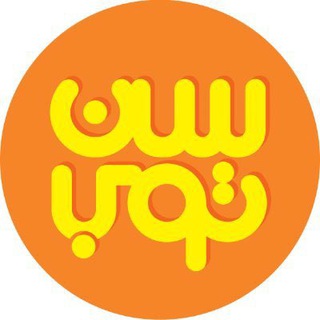 سنتوب 🍊