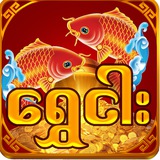 Gold Fish Channel