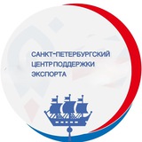 Экспорт Санкт-Петербурга 🚀