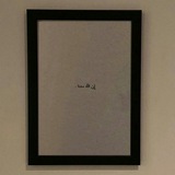 لله عُمري