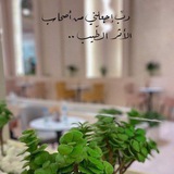 حبَّ الله