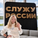 🇷🇺СветУнище🇷🇺Амбассадор Патриотизма🇷🇺