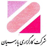 کارگزاری پارسیان-بورس کالا