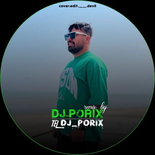 Dj_porix