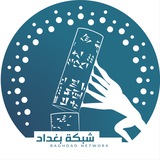 شبكة بغداد