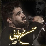 کربلایی حسن عطایی