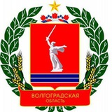 Комитет образования Волгоградской области