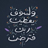 عـطـر فـمـك 📿🤍