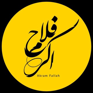 AkramFallah