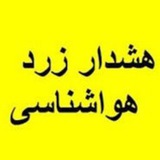 هواشناسی سطح کشور