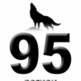 95 регион