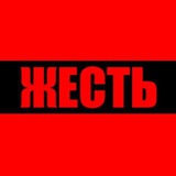НОВОСТИ ЖЕСТЬ 18+