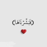 دعاء 🤲 التوفيق 📚 والنجاح 🎓