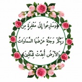 يَرجُونَ رَحـمَـةَ الله🌿