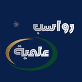 رواسب علمية