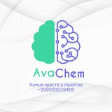 AvaChem | Avaz Azimovich
